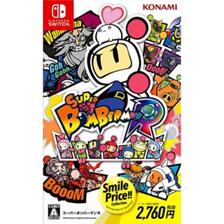 SUPER BOMBERMAN R SMILE PRICE COLLECTION Nintendo Switch วิดีโอเกมจากญี่ปุ่น หลายภาษา ใหม่