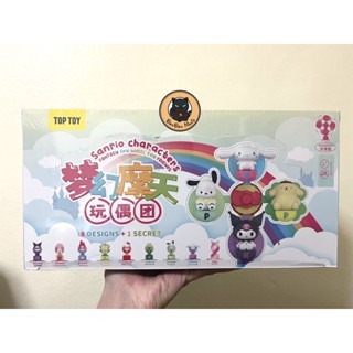 🎡TopToy Sanrio Characters Fantasy Sky Wheel blind box set