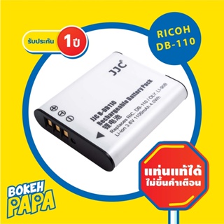 แบตเตอรี่กล้อง LI-90B / LI90B สำหรับกล้อง Ricoh DB110 / GR3 / GR3X ยี่ห้อ JJC ( Camera Battery GRIII / GRIIIX / B-DB110