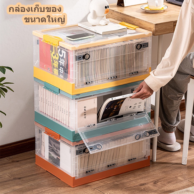 OKUMI_SHOP กล่องเก็บของพับเก็บได้ พร้อมฝาปิด ใส่เสื้อผ้ากล่องใส่หนังสือ อเนกประสงค์ มีล้อเลื่อนได้