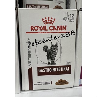 Royal canin Gastrointestinal cat 85g.แมวท้องเสีย (ขายยกกล่อง12ซอง)