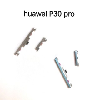 ปุ่มกดมือถือ p30 pro huawei ปุ่มเพิ่ม-ลดเสียง ปุ่มกดเปิด-ปิดเสียง