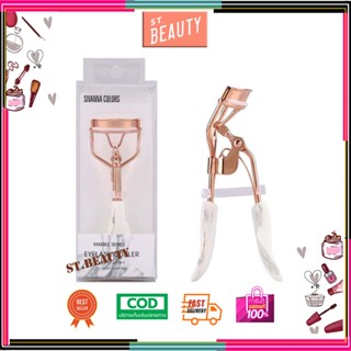 SIVANNA COLORS EYELASH CURLER HF101 / ศิวันนา คัลเลอร์ อายแลช HF101