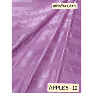 JK CURTAIN ผ้าม่านรหัส  APPLE  5 - 12 ผ้าหน้ากว้าง 48"(1.20 ม.)#ผ้าม่าน#ผ้าหลา#ผ้าเอนกประสงค์(ขายเป็นหลา นำไปตัดเย็บเอง)