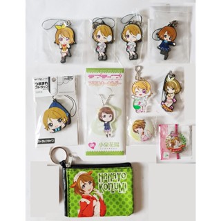 ของสะสมอนิเมะจาก เรื่อง Love Live! School Idol Project Hanayo Koizumi fabric Towel official japan  เลิฟไลพ์ 11 ชิ้น