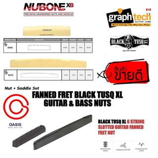 (ของแท้/มี 2สี) หย่องกีต้ารโปร่ง Nut &amp; Saddle NuBone XB Set Guitar TUSQ Graphtech tusq nut tusq saddle