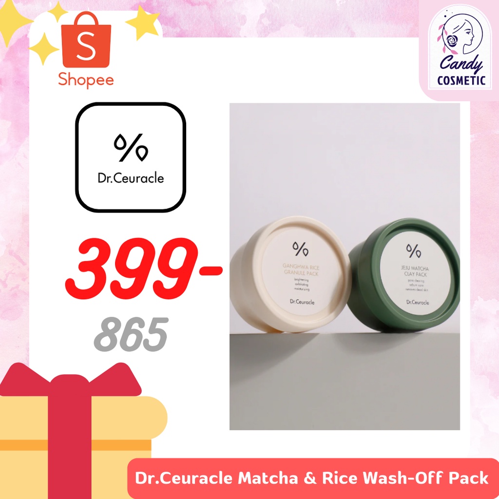 [พร้อมส่ง-ขายส่ง-ส่งไว]Dr.Ceuracle Ganghwa Rice Granule,Jeju Matcha Pack 115g มาส์กหน้า ช่วยขัดเกลาแ