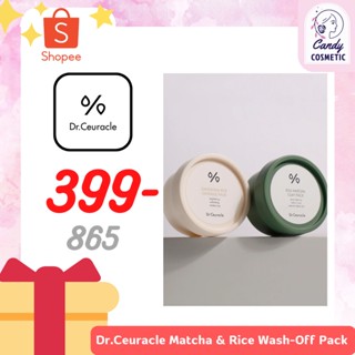 [พร้อมส่ง-ขายส่ง-ส่งไว]Dr.Ceuracle Ganghwa Rice Granule,Jeju Matcha Pack 115g มาส์กหน้า ช่วยขัดเกลาและฟื้นฟูผิวหมองคล้ำ