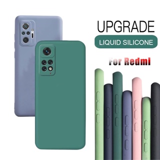 เคสโทรศัพท์มือถือ ซิลิโคน กันกระแทก สีพื้น สําหรับ Redmi Note 11 11S 11T 11E Pro Plus Pro+ CHINA 5G 4G 2022