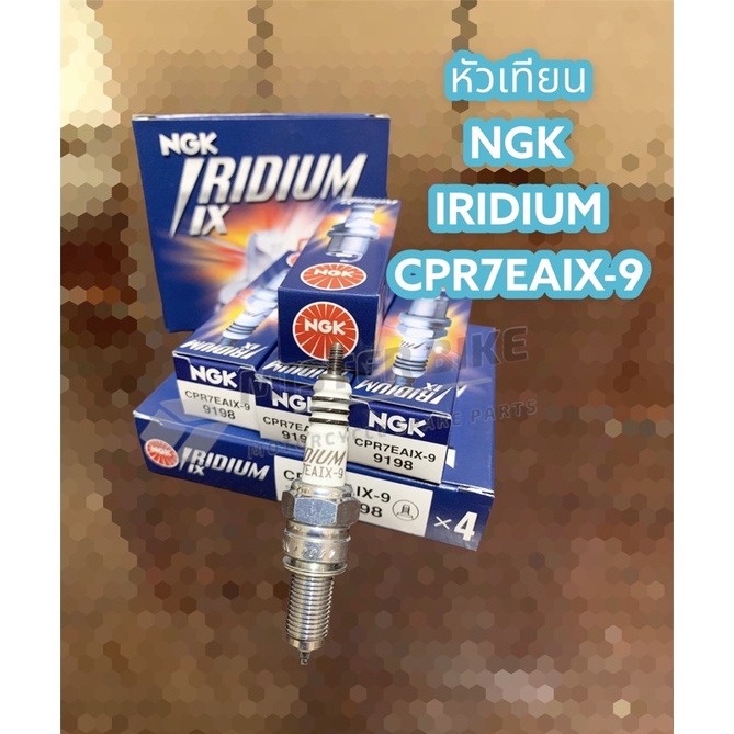 หัวเทียน NGK Iridium CPR7EAIX-9 ใส่รถ Wave 110i 125i w125, PCX150, Click125i ราคาต่อ 1 หัว