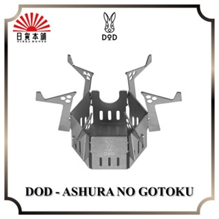 DOD - ASHURA NO GOTOKU / PP1-894-SL / Outdoor / Camping