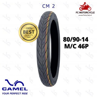 Camel Tire CM2 80/90-14 M/C 46P ยางนอก ยางมอเตอร์ไซค์ สดใหม่จากโรงงาน เพราะเราคือผู้แทนจำหน่ายอย่างเป็นทางการ สินค้าจ...