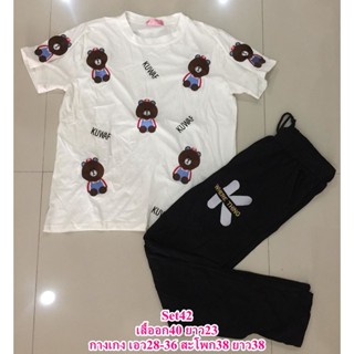 SaLe++ (อก40) Set042 ชุดเซ็ทผ้ายืดสแปนเด๊กซ์ เสื้อแขนสั้น+กางเกงขายาวสีดำเอวยางยืด งานปักกลางตัวเสื้อ-แขนเสื้อ-ขากางเกง