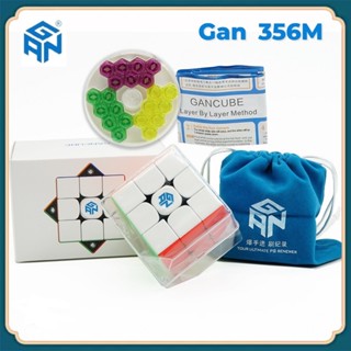 ⚡จัดส่งทันที⚡🎁Gan 356 M รูบิค 3x3 รูบิค มีแม่เหล็กคลาสสิค Rubiks Cube ของเล่นเพื่อการศึกษาสำหรับเด็กของขวัญ