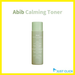 [Abib] Heartleaf Calming Toner Skin Booster 200ml #ABIB