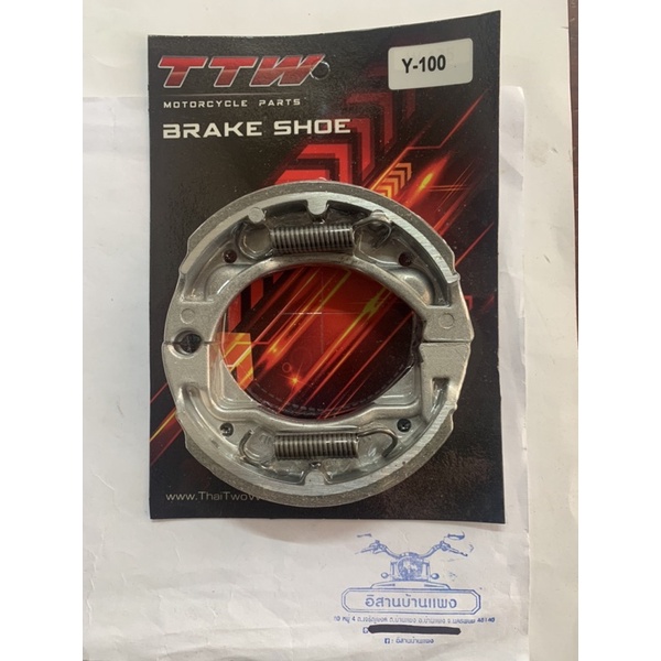 ผ้าเบรคYAMAHAดุมเล็ก Y100, Y111, BELLE MATEเมท80-100-110,SPARKเก่า,FRESH,RIANBOW,JR ดั๊ม, TIARA ดั๊ม