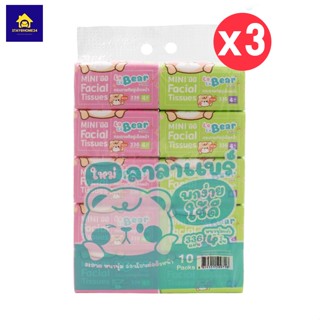 กระดาษทิชชู่เช็คหน้า KUMA La La Bear 336 แผ่น : 10 ห่อ (ชุด 3 แพ็ค)