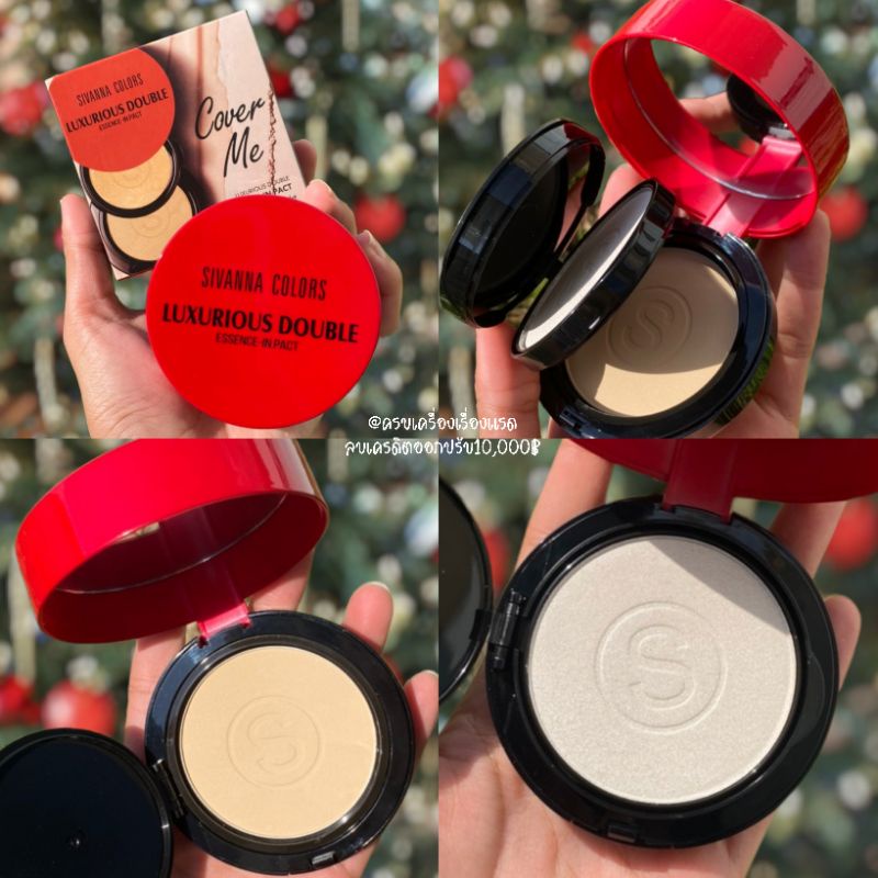 แป้งอัดแข็งผสมรองพื้น &​ ไฮไลท์​หน้าเงา Sivana​ Color​ Luxurious Double​ Powder 2 ชั้น ปกปิด คุมมัน 