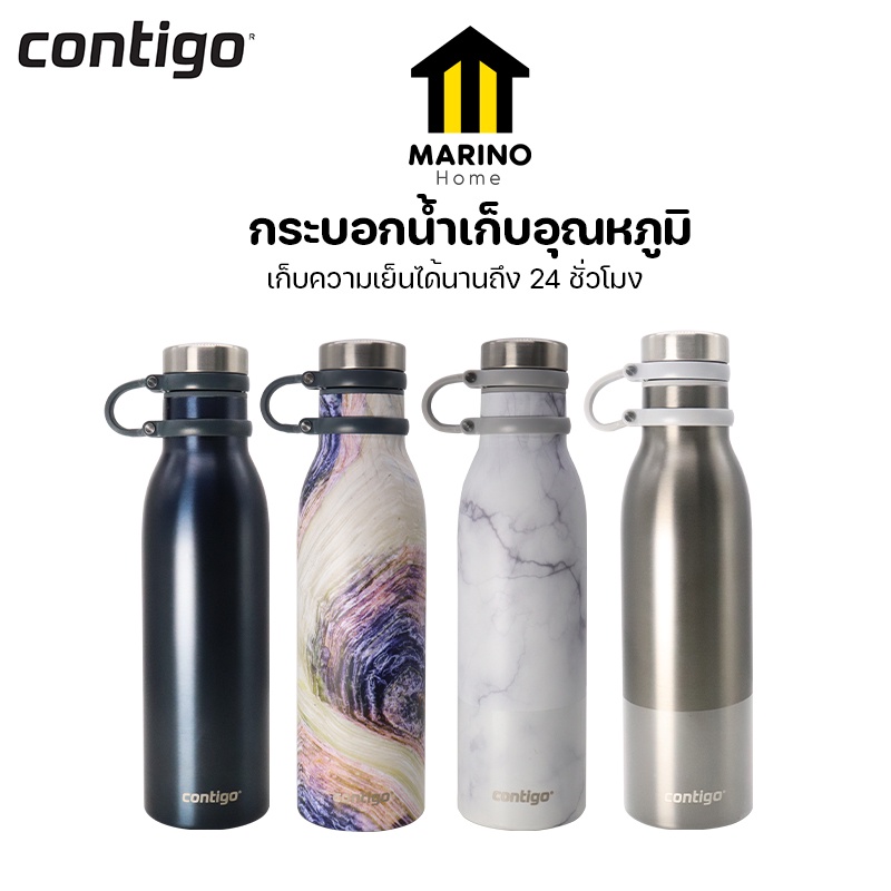Marino Home ขวดน้ำ กระบอกน้ำ เก็บอุณหภูมิ สแตนเลส NO.Y223