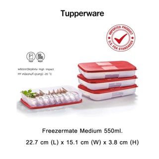 Tupperware กล่องถนอมอาหาร กล่องใส่อาหารสดในช่องเเช่เเข็ง ขนาด 550 มล. ทนความเย็น -20 องศาเซลเซียส