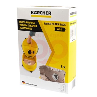 KARCHER PAPER FILTER BAG(5PCS/1PAC) สามารถออกใบกำกับภาษีเต็มรูปแบบได้ (คาร์เชอร์)