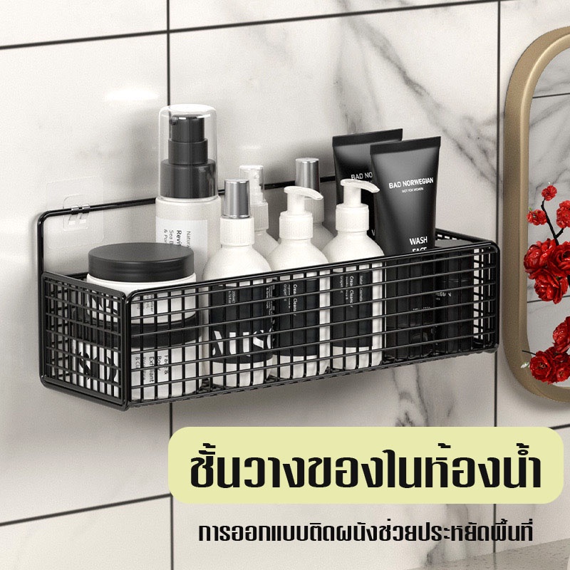 ชั้นวางของในห้องน้ำ อ่างล้างจาน ห้องครัว ที่เก็บของอ่างอาบน้ำ ติดผนังช่วยประหยัดพื้นที่ ฟรีกาวติดผนังA175
