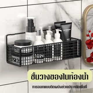 ชั้นวางของในห้องน้ำ อ่างล้างจาน ห้องครัว ที่เก็บของอ่างอาบน้ำ ติดผนังช่วยประหยัดพื้นที่ชั้นวางของในห้องน้ำ ฟรีกาวติดผนัง