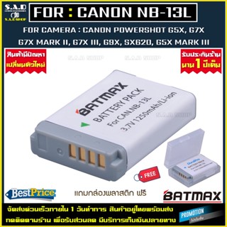 เเบตกล้อง เเท่นชาร์จเเบตกล้อง Canon NB13L NB-13L battery charger เเบตเตอรี่ กล้องcanon Powershot G7X Mark 2, G9X, G5X