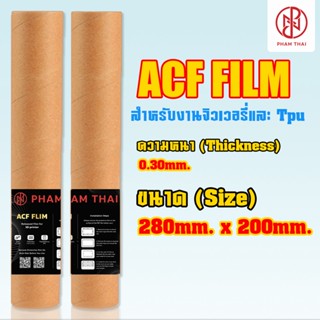 Pham Thai 3D ACF Film Printer ขนาด280mmx200mm สำหรับepax x10 4k phrozen sonic mighty4k sonic mono4k