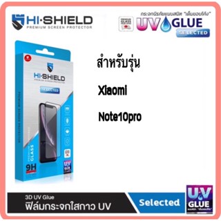 Hishield UV ฟิล์มกระจกกาวยูวี Xiaomi Note10pro/Samsung Note8