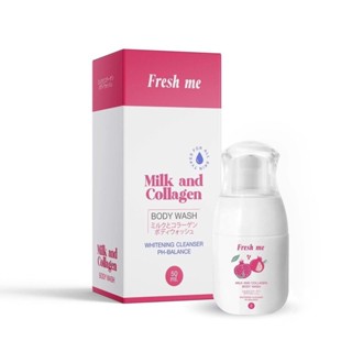 Fresh Me เฟรช มี มิลค์ ผลิตภัณฑ์ดูแลจุดซ่อนเร้น 70 ml