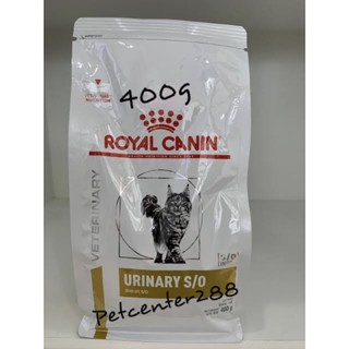 (มีสินค้าพร้อมส่ง)exp06/08/23 Royal canin s/o นิ่วแมว 400g