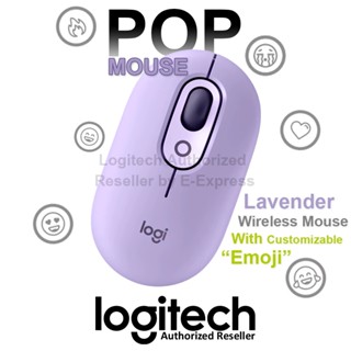 Logitech POP MOUSE with Emoji Wireless &amp; Bluetooth Mouse (Lavender) เมาส์ไร้สาย สีม่วง ของแท้ ประกันศูนย์ 1ปี