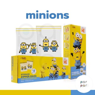 ถุงซิปลายมินเนี่ยน(minions) 12ชิ้น/กล่อง - ขนาด 17.8 x 20.3 ซม.