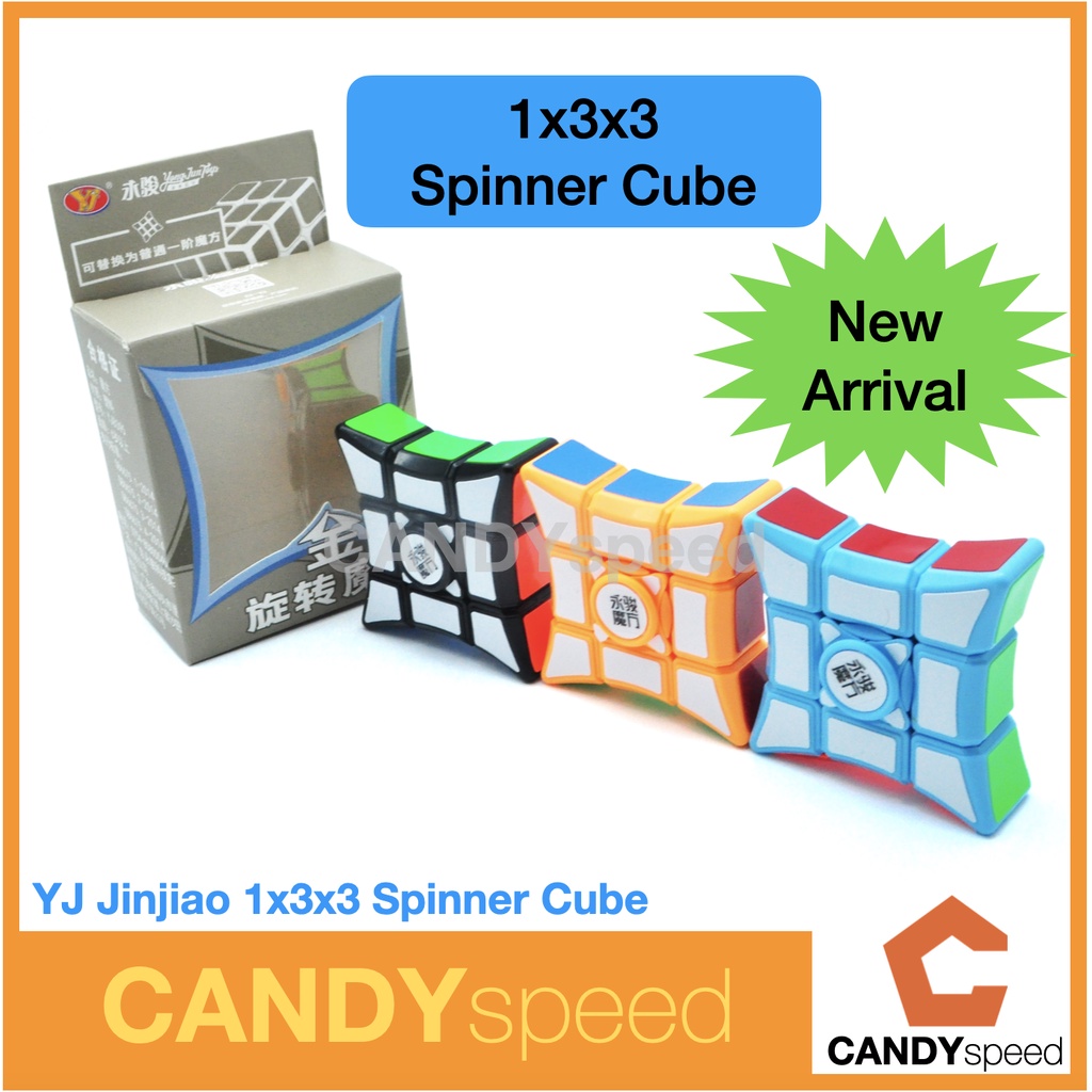 YJ Jinjiao 1x3x3 Spinner Cube เล่นสนุกมากๆ | By CANDYspeed
