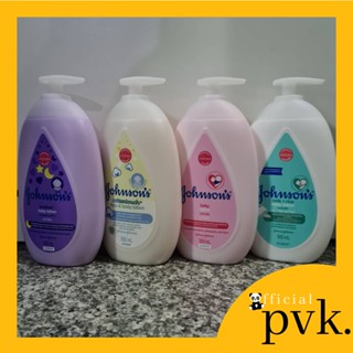 **Exp 07/25** Johnsons Baby Lotion 500ml จอห์นสัน เบบี้ โลชั่น