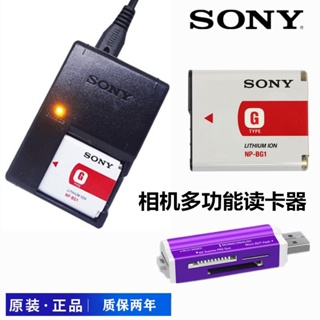 แบตเตอรี่กล้อง Sony DSC-T100 N1 N2 WX1 W300 W200 พร้อมที่ชาร์จ และสายเคเบิลข้อมูล NP-BG1