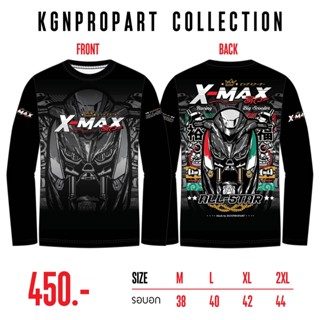 ลายใหม่ 2023 Xmax ดิว่ะ เสื้อXmaxดิว่ะ ใส่ขับรถ ออกทริป แท้มีลิขสิทธิ์ จำหน่ายเฉพาะที่นี่เท่านั้น