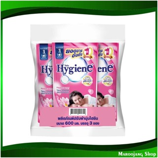 น้ำยาปรับผ้านุ่ม สูตรมาตรฐาน กลิ่นพิ้งค์ สวีท ชมพู Standard Formula Fabric Softener, Pink Sweet Scent, Pink 600 มล. (แพ็