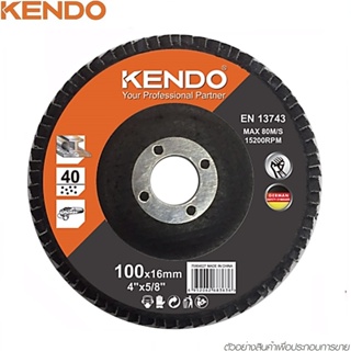 KENDO 75908041 จานทรายซ้อนหลังแข็ง #80 Ø100mm