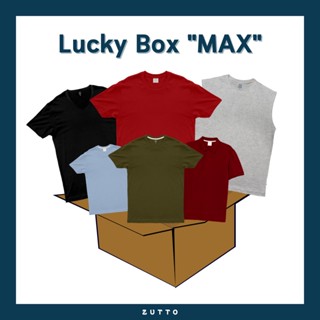 เสื้อพรางพุง ZUTTO Lucky Box 2565 - กล่องสุ่มเสื้อยืด เสื้อผ้าผู้ชาย เสื้อโปโล เสื้อยืด เสื้อมัดย้อม