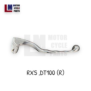 มือเบรค มือเบรก YAMAHA RXS , DT100 ดรัม ขวา(R) สีชุบ Genuine Parts