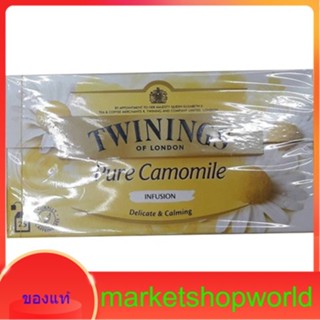 Camomile Twinings 25 G.