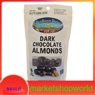 SUNRIDGE FARMS DARK CHOC ALMOND 3OZ.