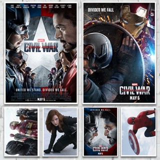 โปสเตอร์กระดาษคราฟท์ ลายภาพยนตร์ Marvel Captain America 3 Civil War สไตล์วินเทจ สําหรับตกแต่งผนังบ้าน บาร์