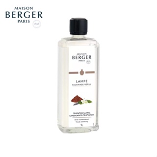 Maison berger,Sandalwood Temptation 1L,น้ำหอมสำหรับเติมตะเกียงกลิ่นแซนดัลวู้ด เทมเทชั่น,น้ำหอมสำหรับบ้าน,กำจัดกลิ่นในบ้า