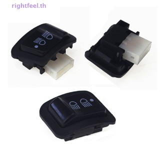 Rightfeel.th สวิตช์ปุ่มไฟเลี้ยว สูง ต่ํา สําหรับรถจักรยานยนต์