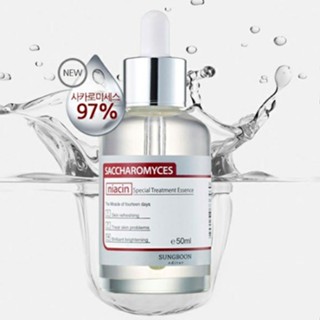 [SUNGBOON EDITOR] Saccharomyces Niacin Essence 50ml K beauty