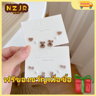 ※NZJR※ ชุดต่างหูเข็มเงิน S925 รูปกระต่ายหมีน่ารัก เครื่องประดับแฟชั่นสตรี