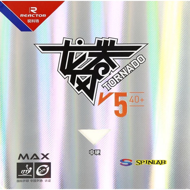 REACTOR Tornado V5 ยางปิงปอง